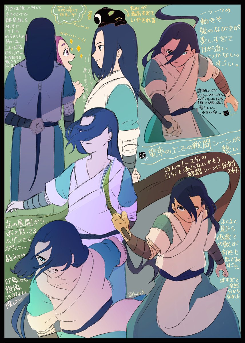 羅小黒戦記いよいよTV版放送で嬉しすぎる…😭💕  すごく面白いし推せるので是非…

劇場版の時に描いたものだけど再喝させて…🥹🙏💦 
