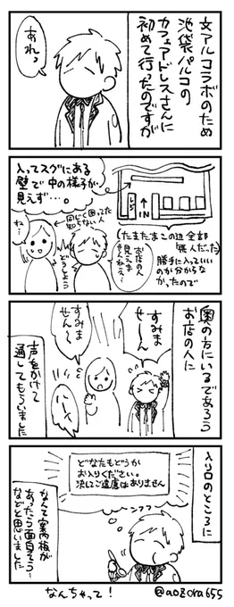 今日の日記
アドレスさんは居心地よくてフードもおいしいカフェでした😊 
