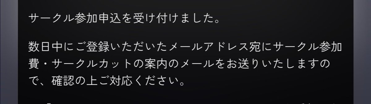 はぁ…はぁ…ハァ…!! 