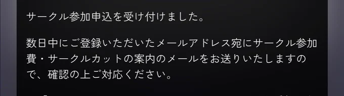 はぁ…はぁ…ハァ…!! 