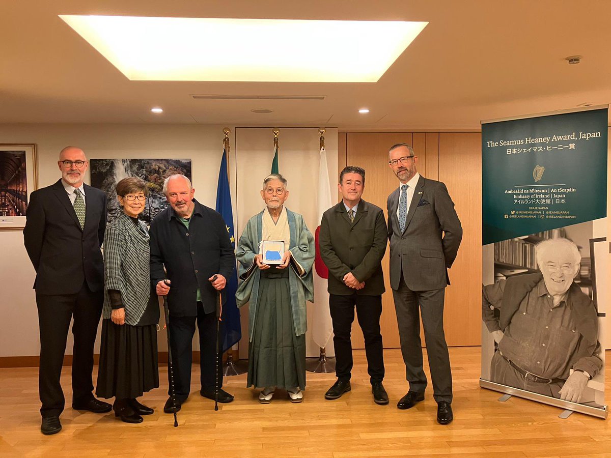 The inaugural Heaney Award 🇯🇵 took place this evening. I was delighted to host the winner Mutsuo Takahashi, Chris Heaney representing the Heaney family and Richard Gorman who designed the beautiful award. An honour to host this event celebrating literary links between 🇮🇪 and 🇯🇵