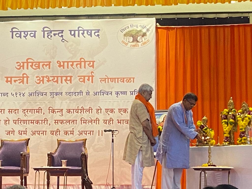 MParandeVHP's tweet photo. विहिंप के प्रांत मंत्री-सहमंत्री यों के वर्ग का उद्घाटन आज विहिंप के केंद्रीय कार्याध्यक्ष मा आलोककुमार जी द्वारा लोनावला, प महाराष्ट्र में हुआ. https://t.co/0eXGtu7CVt