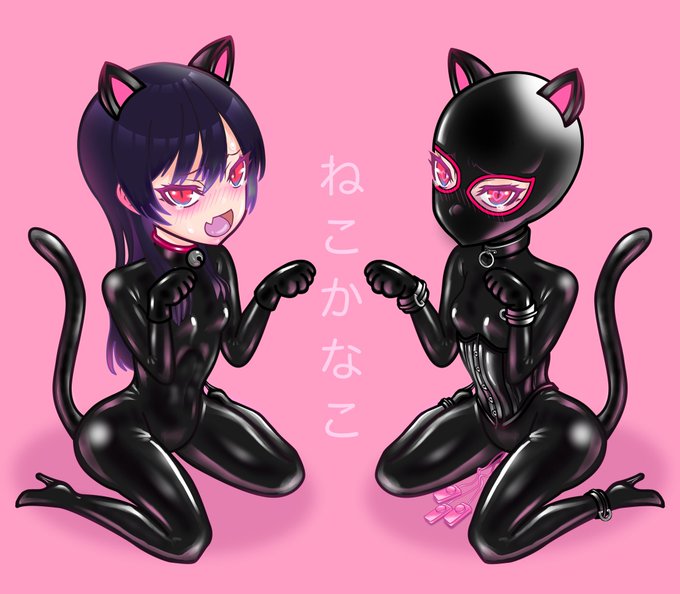 ピクシブに投稿しました。
また差分が色々ございます。

ねこかなこ | FUDOU58 #pixiv https://t.co/j8cKriW5zy 