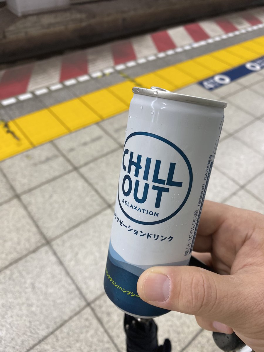 studiokptal's tweet photo. I must get #chillout https://t.co/NhVt9S7ggE