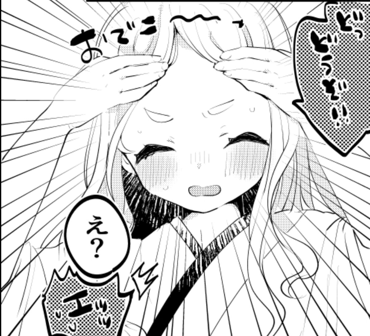 #審神者を見るとストレスが減るらしい
#創作審神者を見るとストレスが減るらしい
ふわふわかわいい女審神者ちゃんです