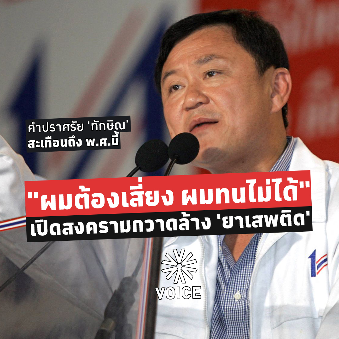 Voice TV tweet media