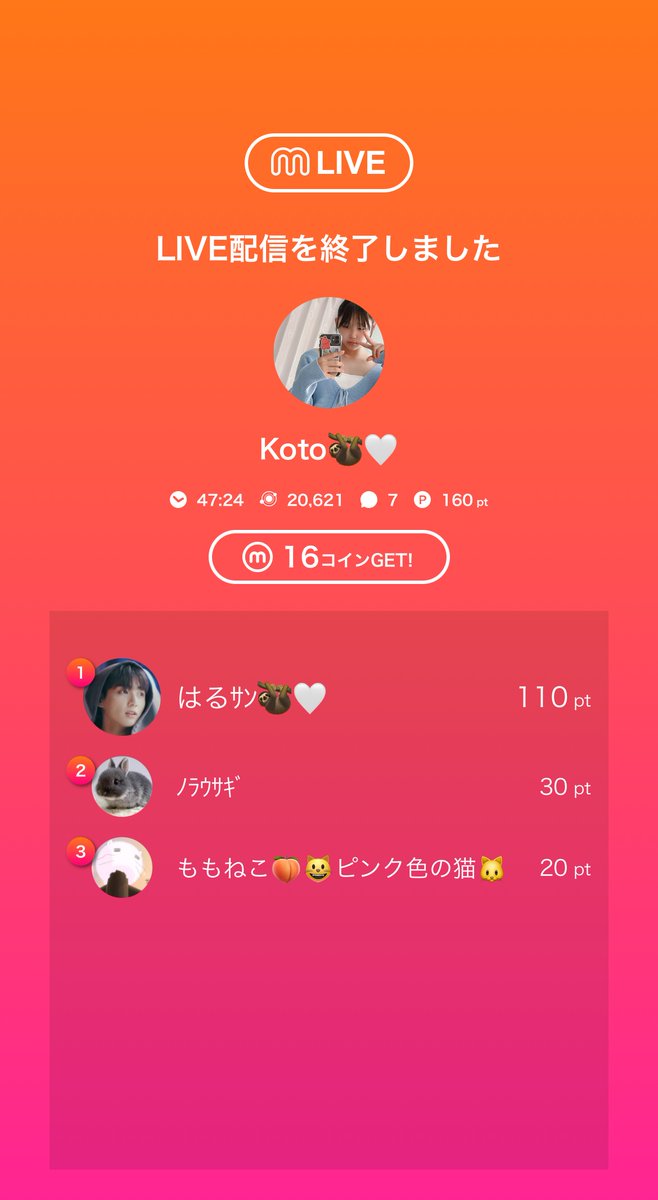Koto🦥🤍 (@Kotokotochan25) / Posts / X