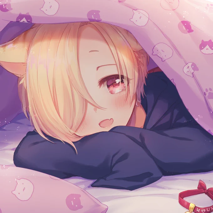 布団でぬくぬくしたい 