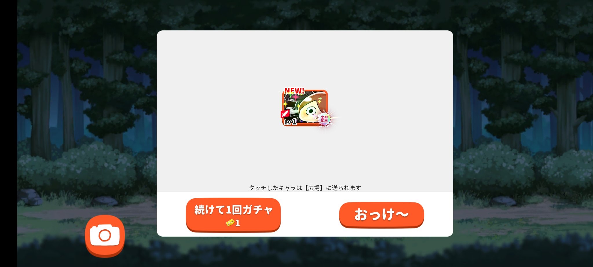 تويتر ゆる いゲゲゲの鬼太郎 البحث في تويتر