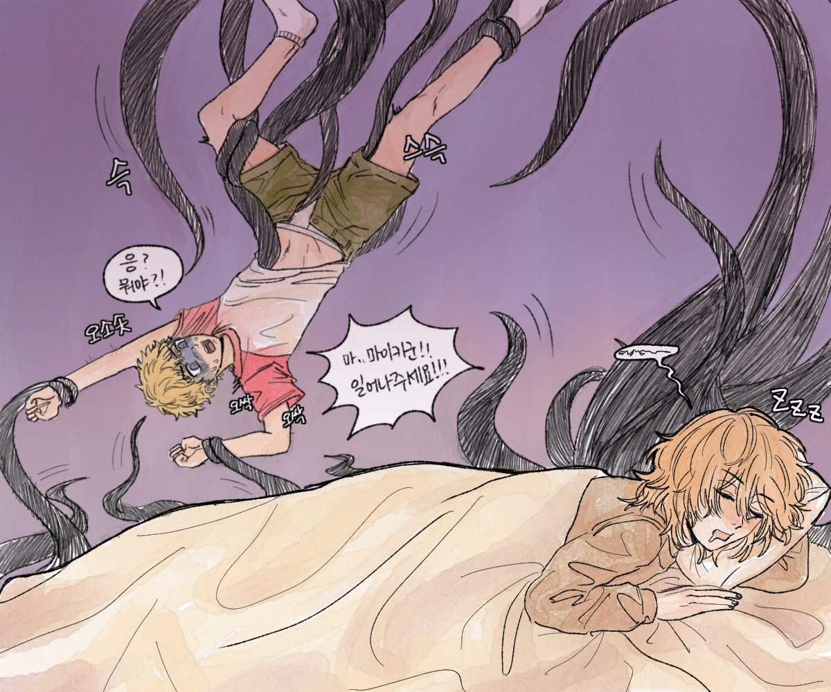 마이타케

검충은 검충인데