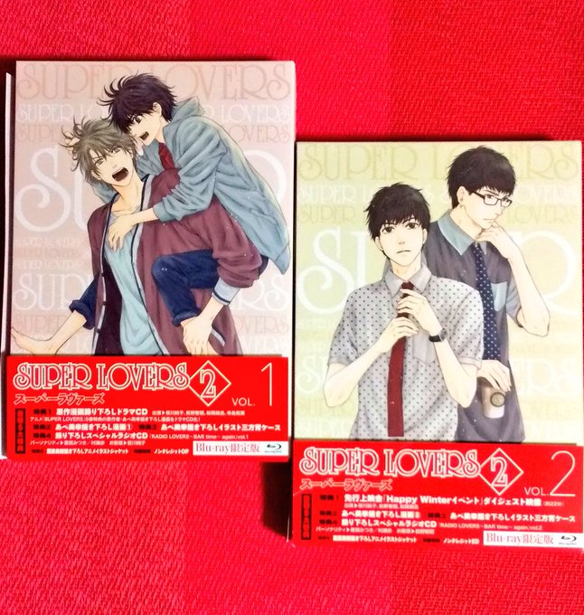 画像まとめ Super Lovers アニメレーダー 画像まとめ Super Lovers アニメレーダー