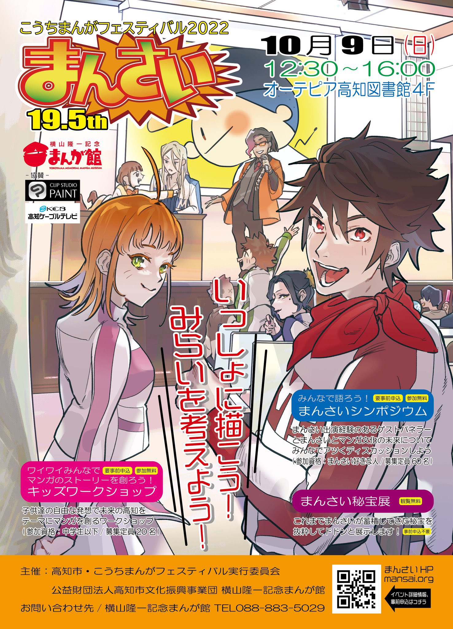 正木秀尚 カピバラ先生36周年 Masakihidehisa Twitter