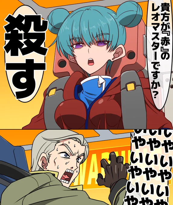 #ゾイド 
さも当然のようにノータイムで○しに来るヴォルタ先輩たまんねーっす(*'∇`*)
https://t.co/6CsPxFL1JQ 