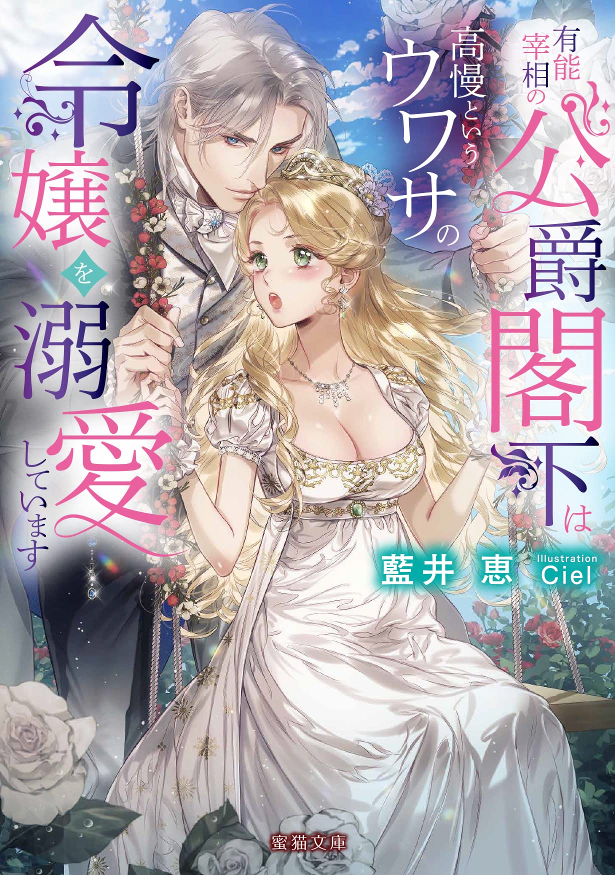 花×華　プロフィール必ず読んでください❗様 リクエスト 3点 まとめ商品 G0EsBrFakAAcB3F.jpg