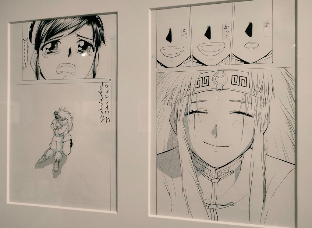 モノクロ原画・別れゾーン、ウォンレイまでなんとか耐えてたけどティオでもう人前で結構泣いた
#雷句誠原画展大阪に行ってきたのだ 