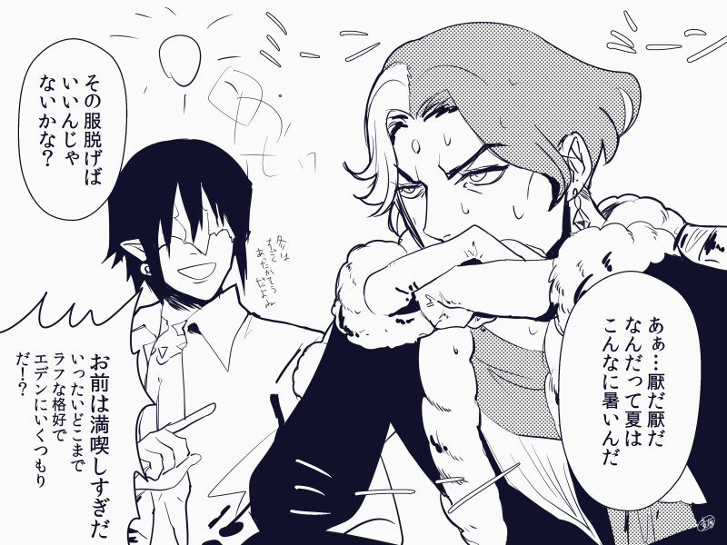 これは漆黒～暁月あたりに描いた絵なので比較的新しい。一枚目エスティニアン、二枚目オルシュファン、三枚目エメトセルクと自ヒカセン、四枚目ゼノス。 