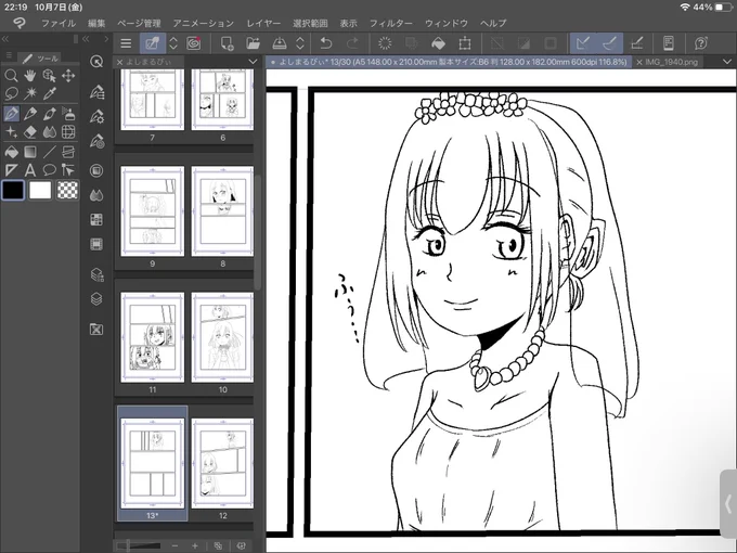 最高に好きな感じの黒澤ルビィできたな... 