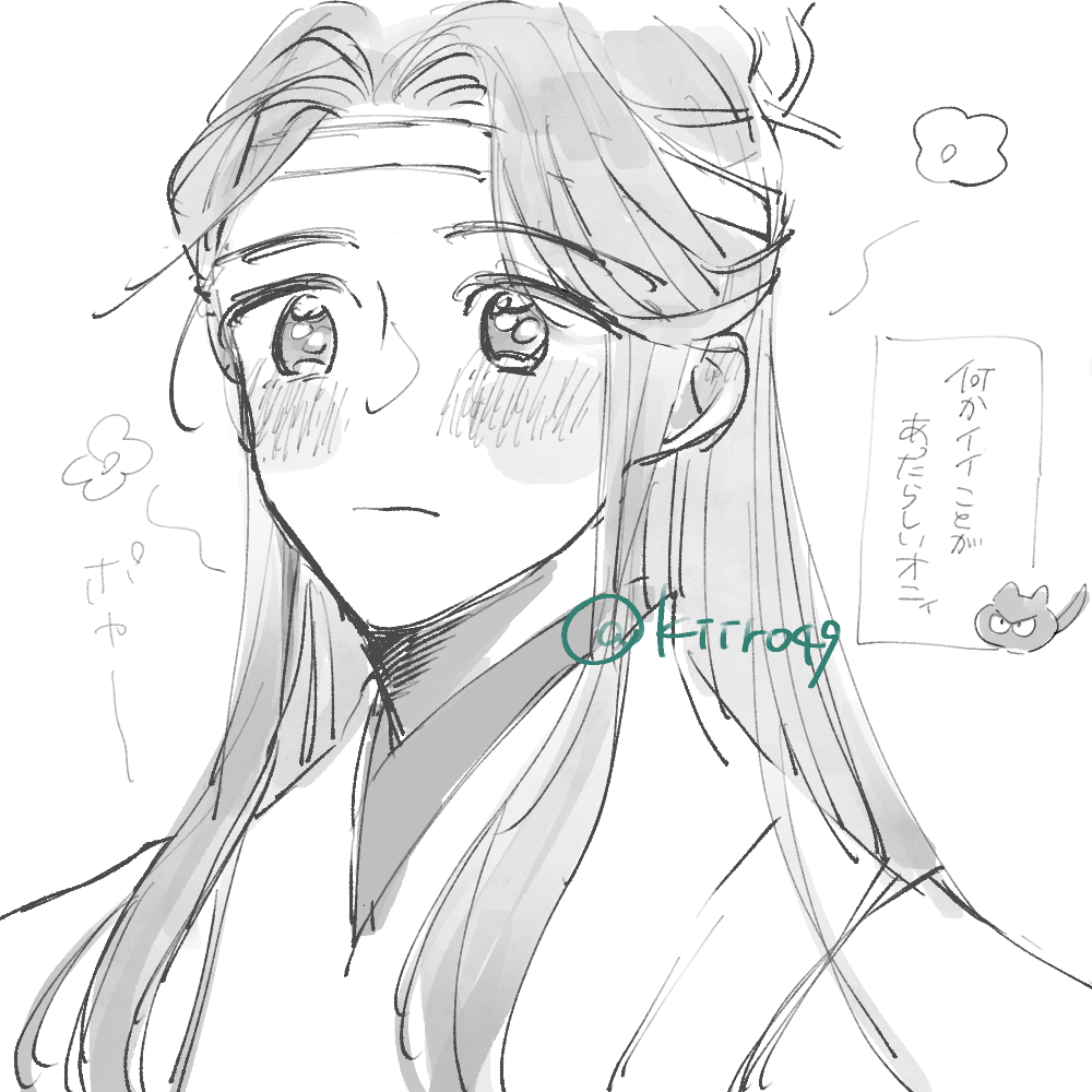 ぽやぽやおにい 