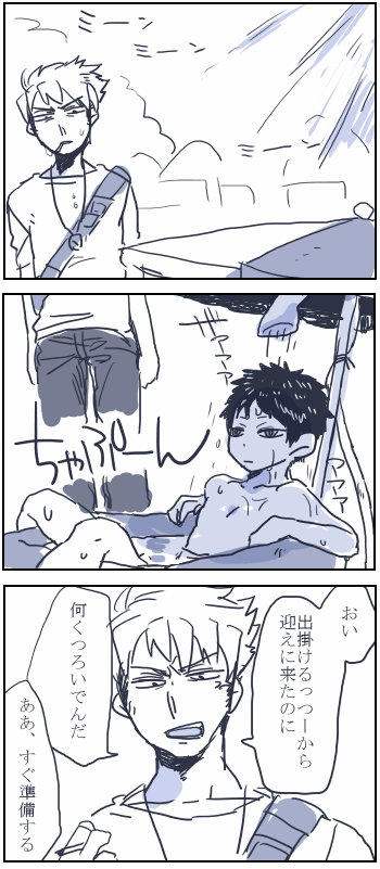 ワートリ21歳組漫画
6年前に描いて支部にも出してるけど流しちゃう 