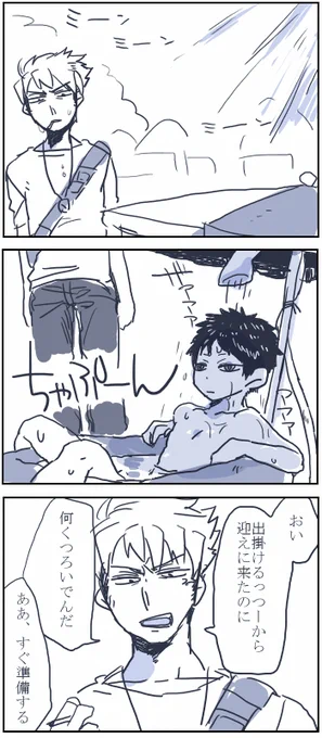 ワートリ21歳組漫画
6年前に描いて支部にも出してるけど流しちゃう 