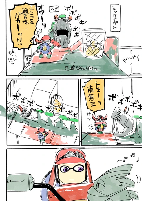 これはこないだ無視された話 