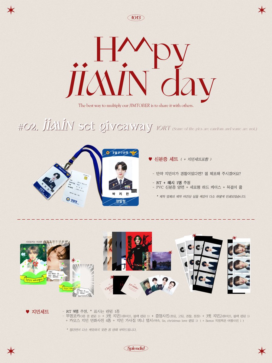 SPLENDIDJM13's tweet photo. ℍ^^ℙ𝕐 𝕁𝕀𝕄𝕀ℕ 𝔻𝔸𝕐

RT추첨 10분께 소소한 선물 보내드릴게요☺️

ღ 신분증세트의 해시는 당일해시 사용할 것
ღ 국내 주소, 일반 우편 예정
ღ 추첨은 15일 이후

-첫 제작이라 퀄리티가 다소 맘에 들진 않는데.. 감안해 주세요 앞으론 발전하는 스플되겠습니댜(?
#13WordsForJimin https://t.co/C1Kh9odxQ5