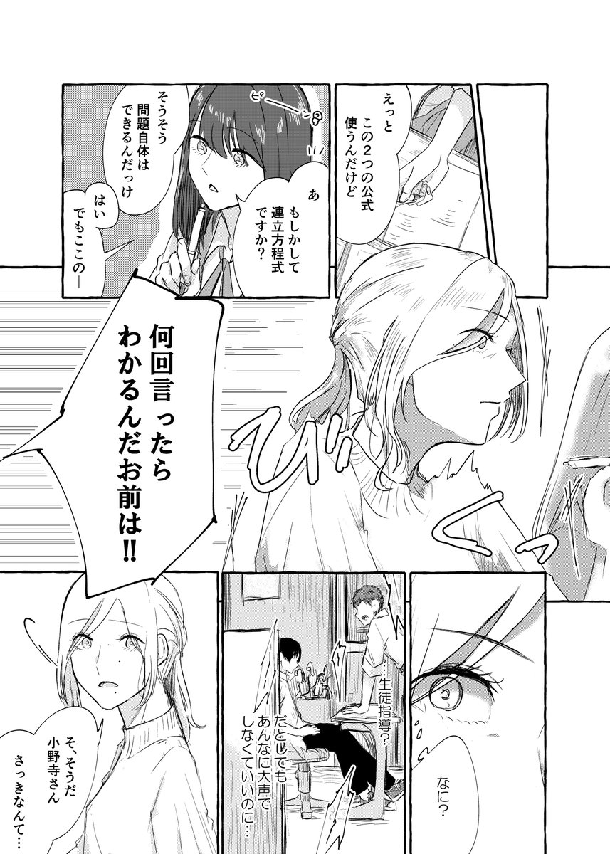 (3/4) 