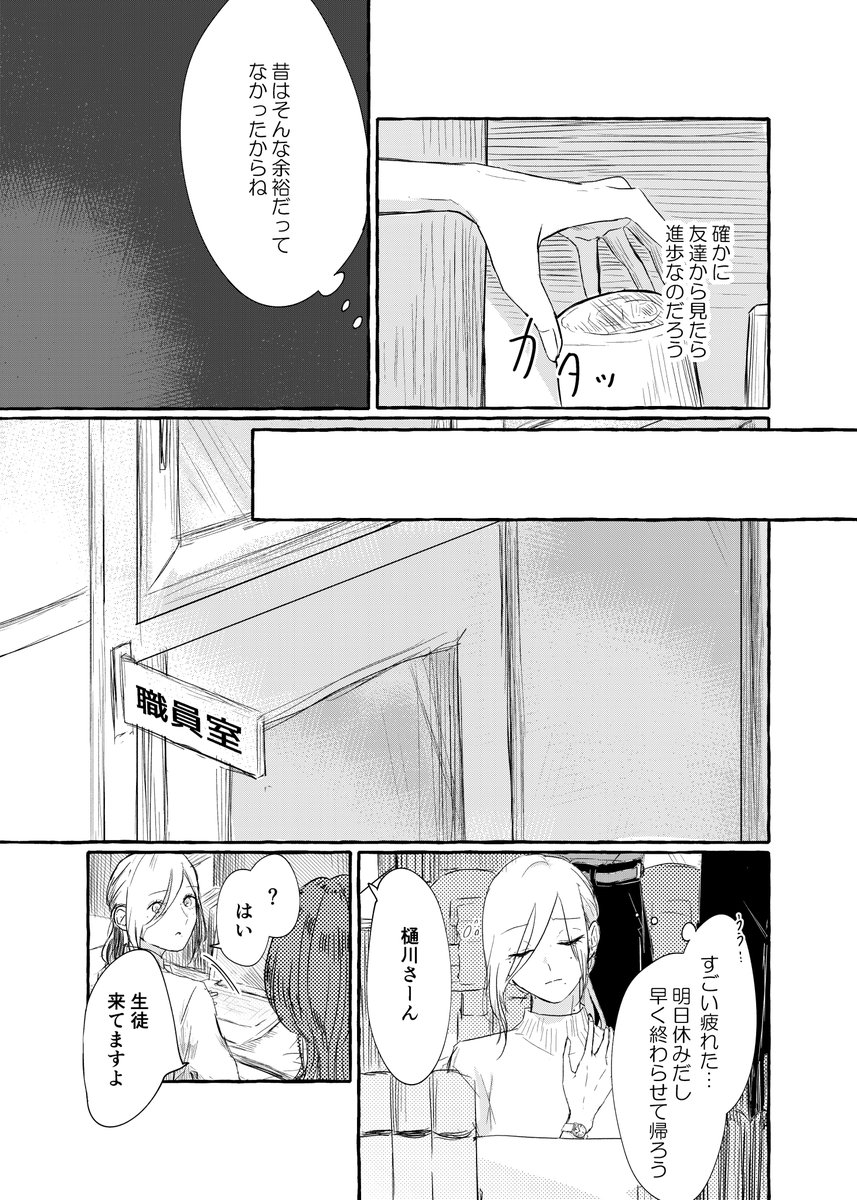 (3/4) 