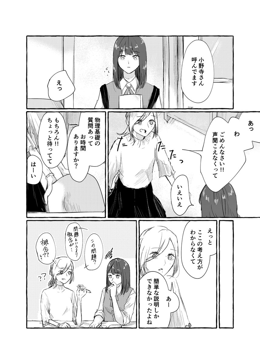 (3/4) 