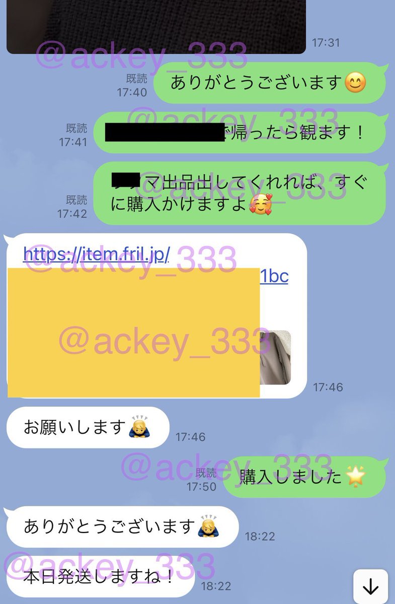 ackey_333's tweet photo. そういえば、実績載せたことないですね🥹
お取引はいつもスムーズに対応します🤭
#下着買います #買い手 https://t.co/Q6SkJD0Kn2