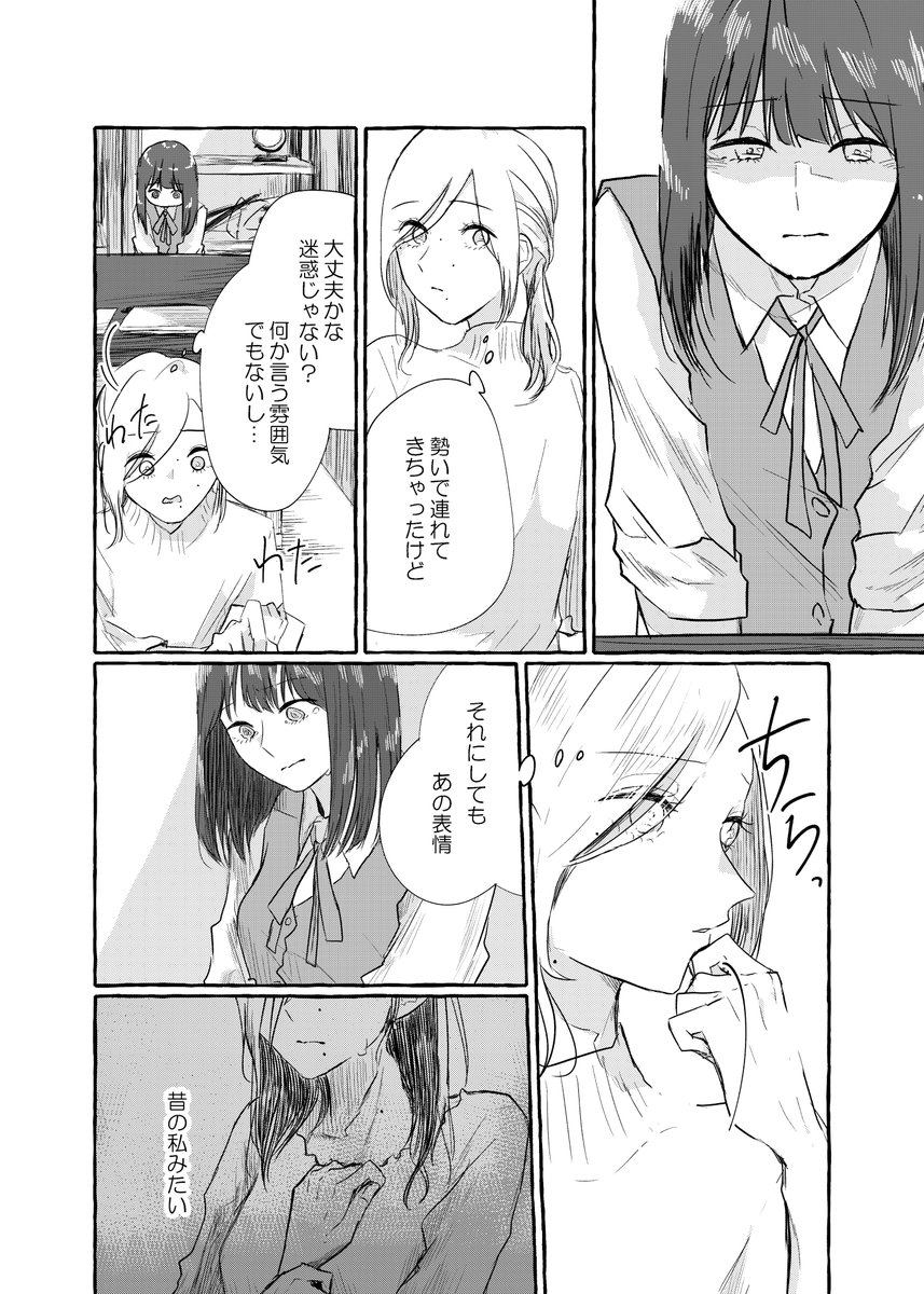 (4/4) 