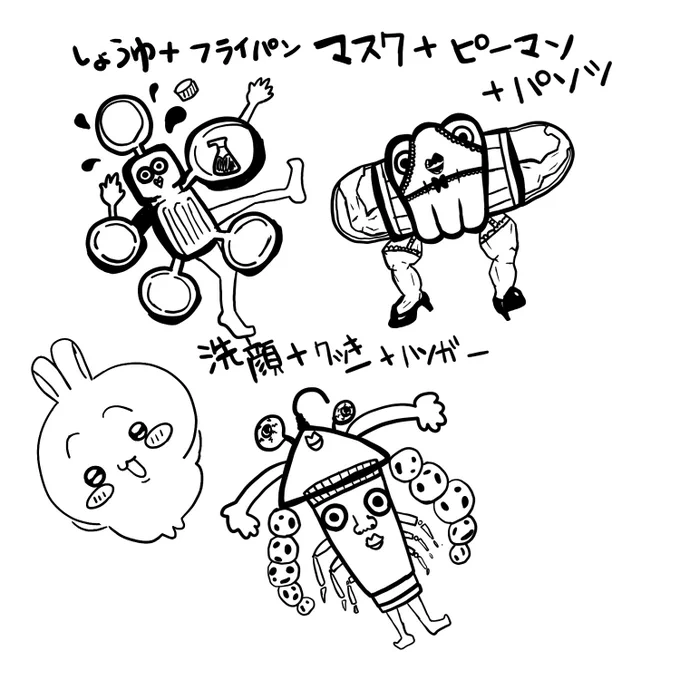 @Mitamashiro_ これを生み出した人と同じという事実。 