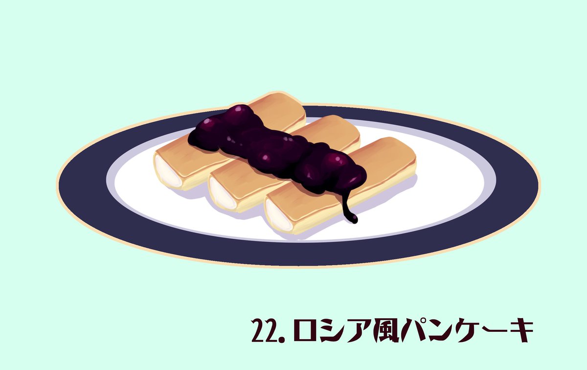 春巻き のイラスト マンガ作品 Twoucan