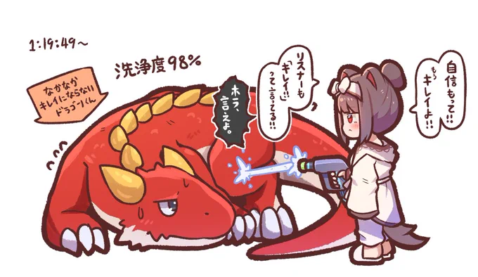 脅しがもうカタギじゃない戌亥さん🍹
 #いぬいらすと 
