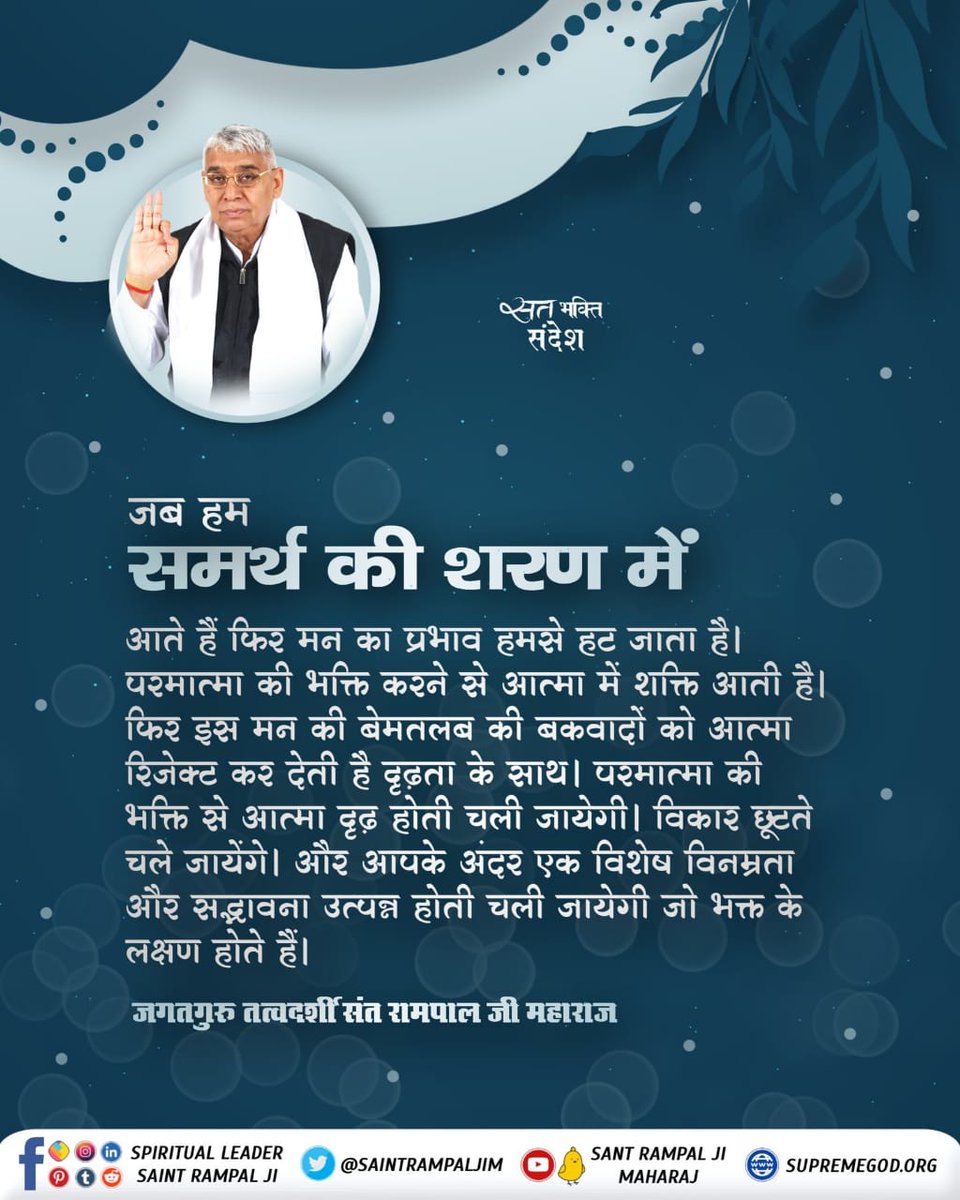 Bharti Baniya (@bhartibaniya) on Twitter photo 