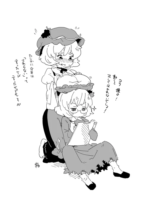 《秋度チェック》
今年も結局やった🍠🍁 