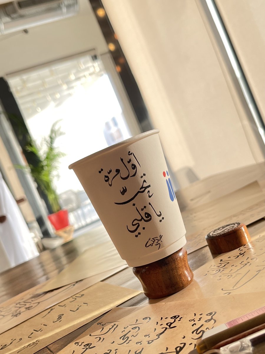 AbduIlah89's tweet photo. وأول يوم اتهنى 🎵 https://t.co/TBvcnBgvYE