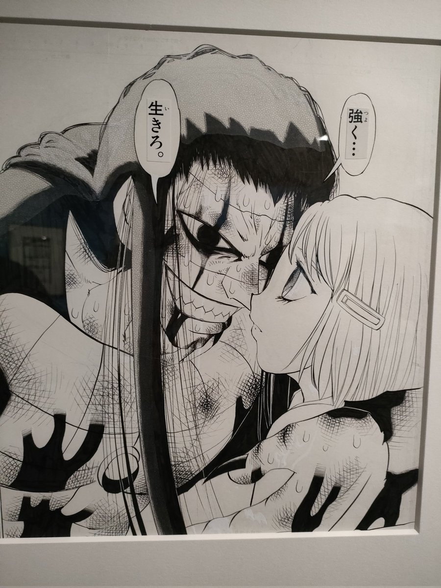 先生…何回泣かすんですか…
#雷句誠原画展大阪に行ってきたのだ 