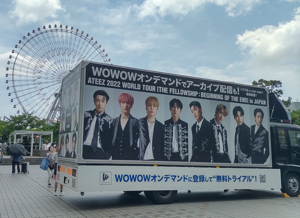 RSan710's tweet photo. 7月のイルコン、初めてATEEZに会えてパフォーマンスを直接見ることができて、Twitterで仲良くなったティニさんたちにも会えて、すごーーーく楽しかったです！
４階席でも楽しかった！
12月も会えますように🙏✨
#ATEEZ #에이티즈 #エイティーズ https://t.co/7wDaawvOQ6