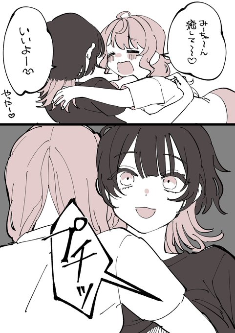 今週分更新されました…………

続きはこちら⬇️
https://t.co/l3tOdZPvTX 