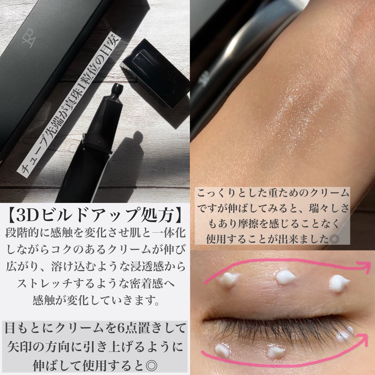 メール便送料無料対応可】 いちごさぶたん様專用【新発売】POLA 26g N