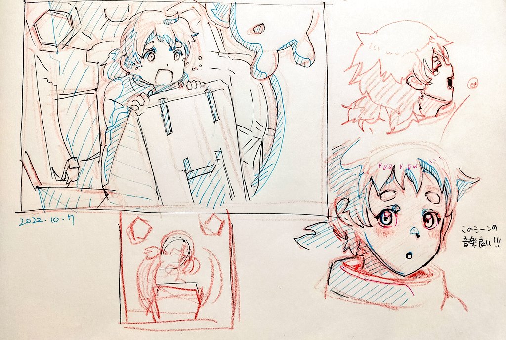 #水星の魔女
プロローグもすごい好き…
EDかっこよかった…

#路地裏練習帳 