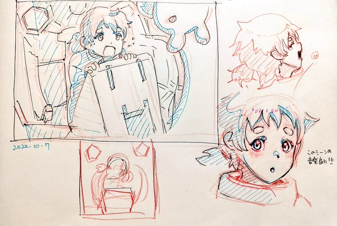 #水星の魔女
プロローグもすごい好き…
EDかっこよかった…

#路地裏練習帳 