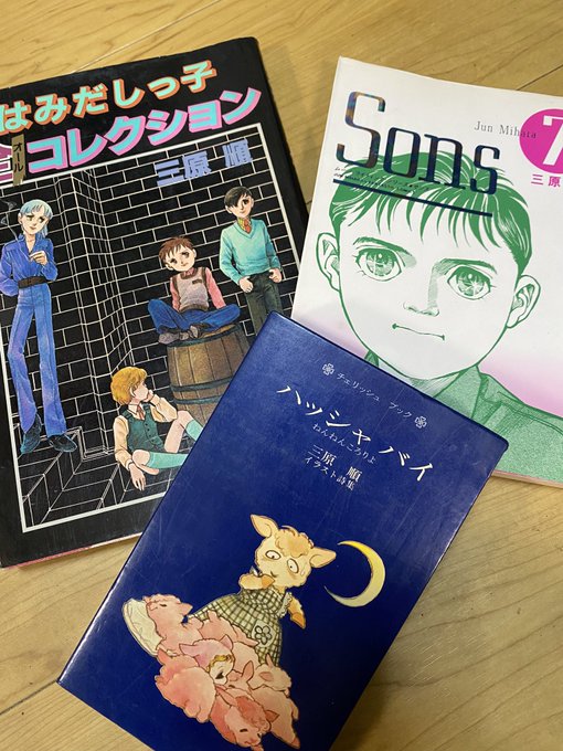 ルーとソロモン の評価や評判 感想など みんなの反応を1週間ごとにまとめて紹介 ついラン