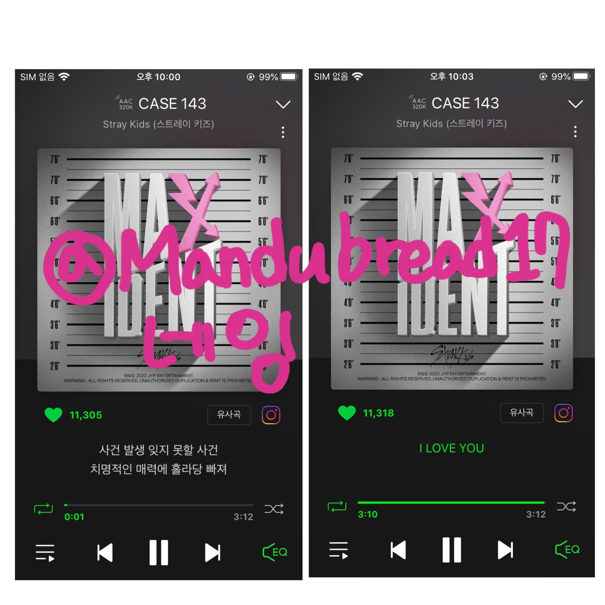 Mandubread17's tweet photo. 20221007 스트리밍

#StrayKids          
#스트레이키즈           
#MAXIDENT          
#CASE143          
#CASE143_BurningTime
#StrayKidsComeback
#YouMakeStrayKidsStay https://t.co/OK9kBqDrXj