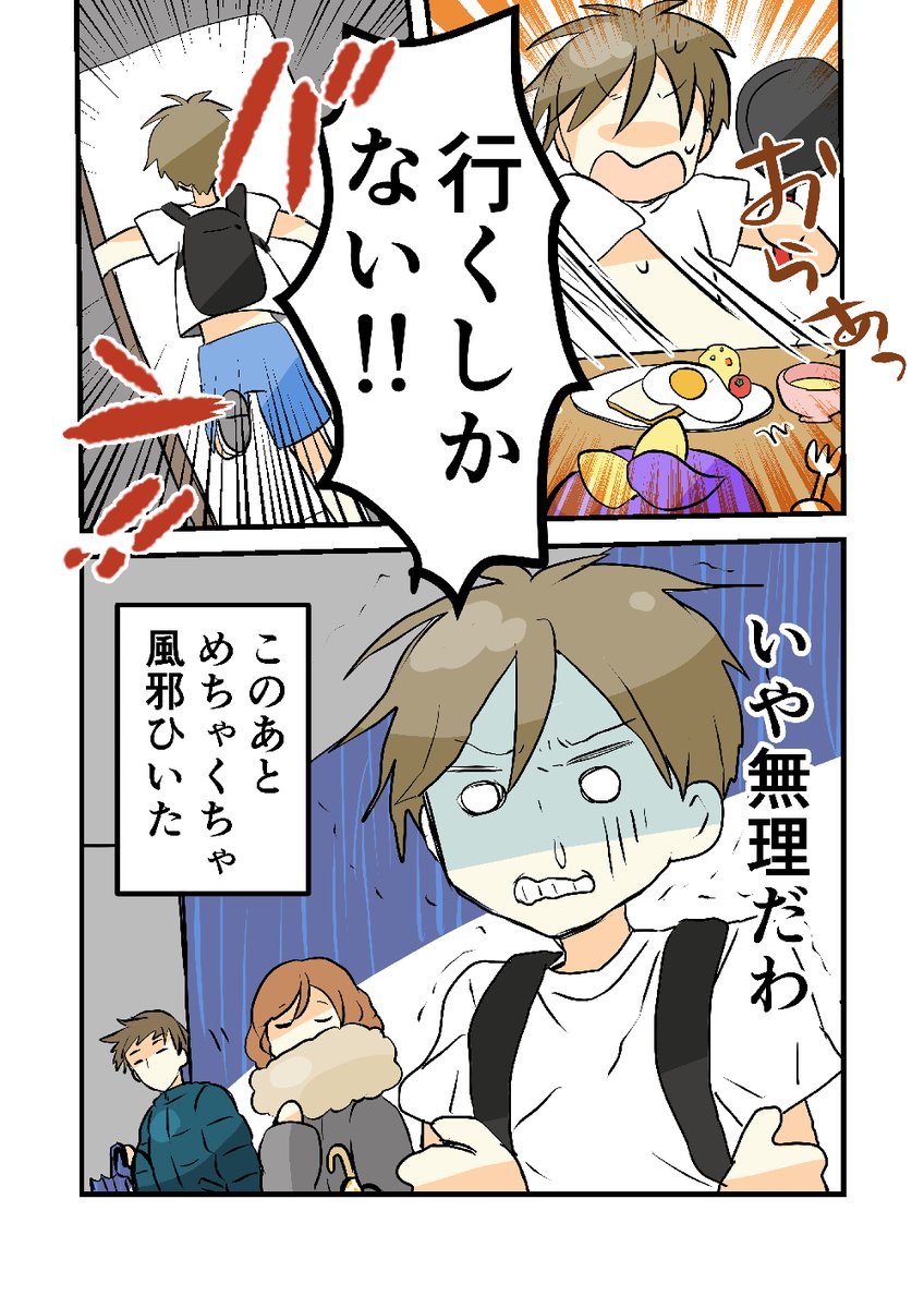 令和ちゃんと平成君の話
#毎週一本漫画を描こうキャンペーン 
