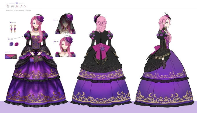 【お仕事情報】この度、Vtuber 花幽カノンさん()のハロウィン衣装をお仕立てさせていただきました!今回は豪華な紫のドレスですどうぞ宜しくお願い致します～!#花幽カノン新衣装 #はなゆらーと 