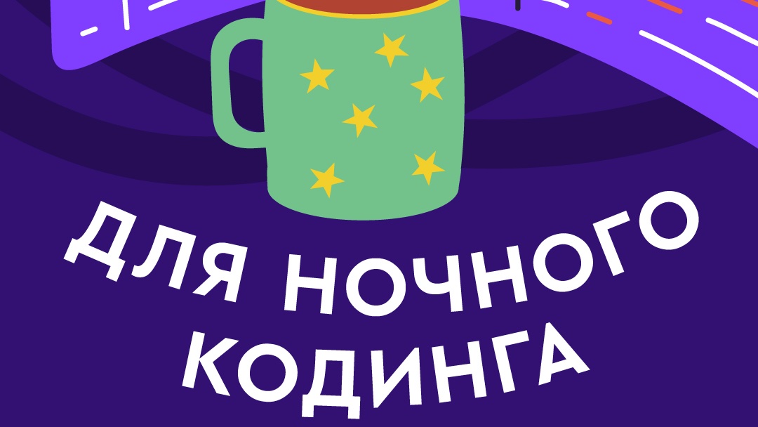 Собрали несколько плейлистов для тебя. Чтобы ты не тратил время на поиск музыки под настроение.

Послушать можно по ссылке:
song.link/innopolis

Теперь предлагаем создать плейлист Иннополиса. Присылай свои треки, соберём идеальный альбом нашего города:
forms.gle/piv5Msoek45jnG…