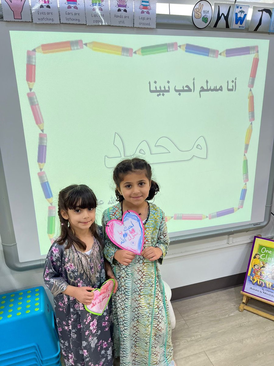 Al Ittihad Private School Jumeira tweet media