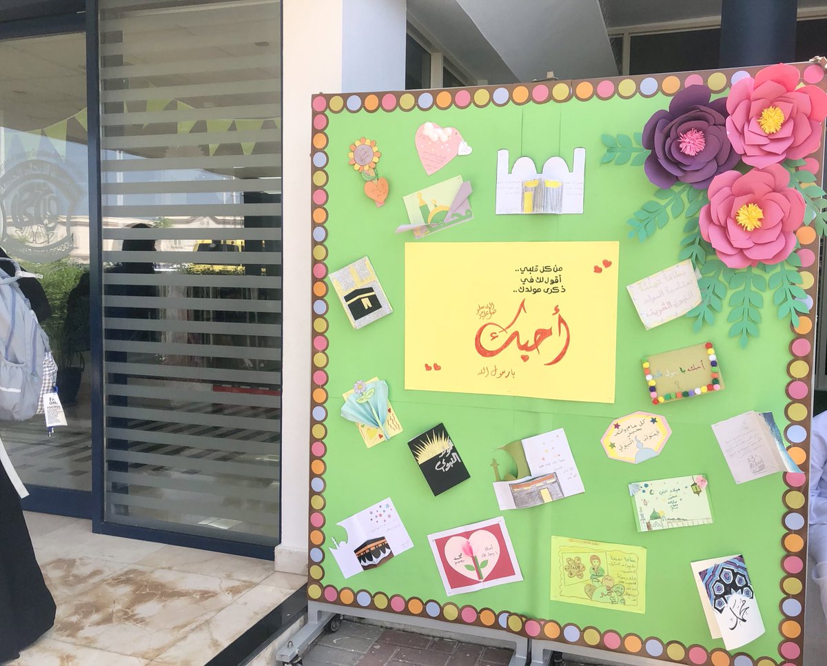 Al Ittihad Private School Jumeira tweet media